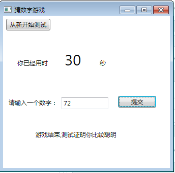 猜数游戏的代码_猜数字游戏的代码_c语言猜数字游戏代码