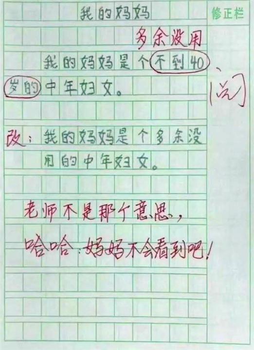 捧腹大笑！玩经典馊主意游戏！