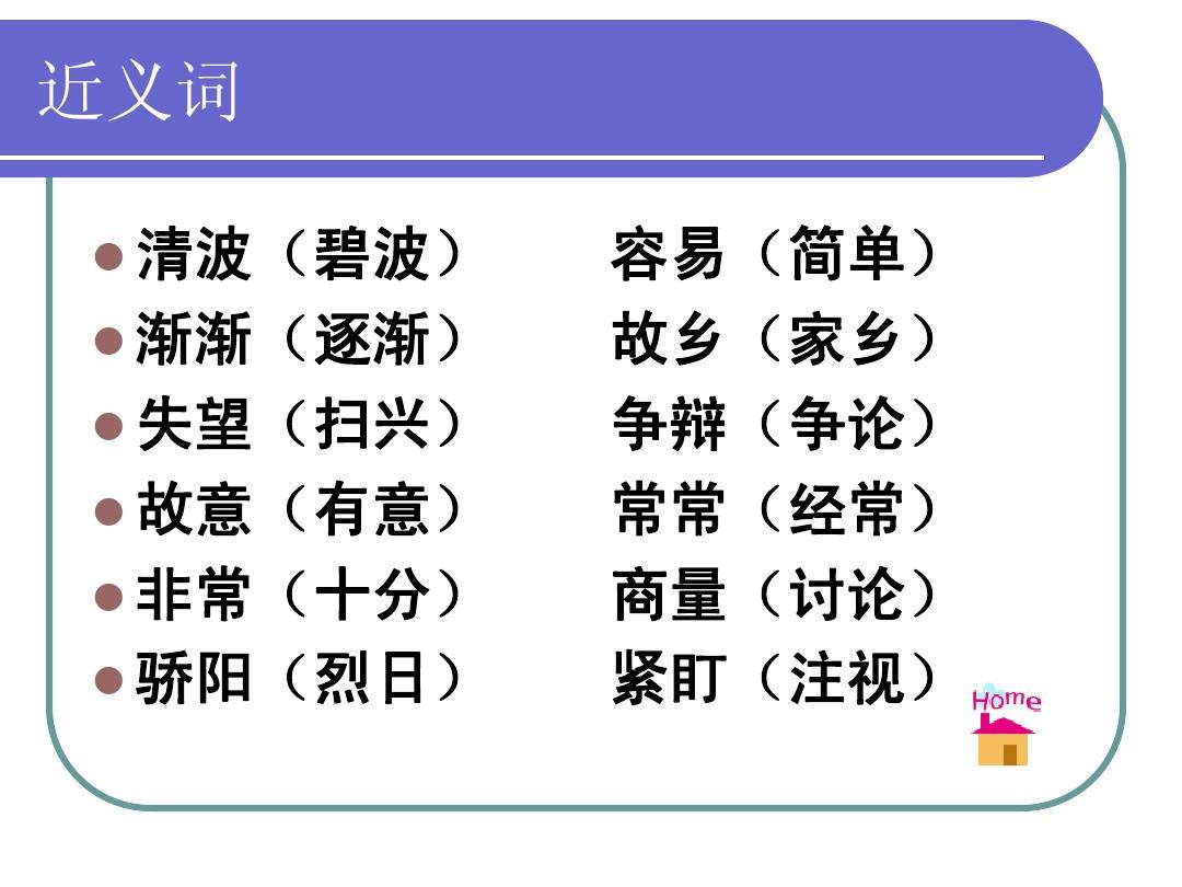 卧底词义_卧底用词_2015谁是卧底词语