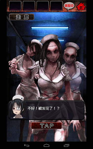 ios恐怖解密类游戏_汉化恐怖解密类游戏_解密游戏恐怖城堡