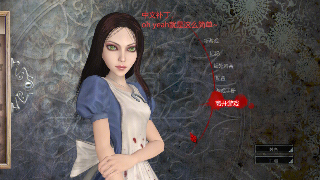 汉化恐怖解密类游戏_ios恐怖解密类游戏_解密游戏恐怖城堡