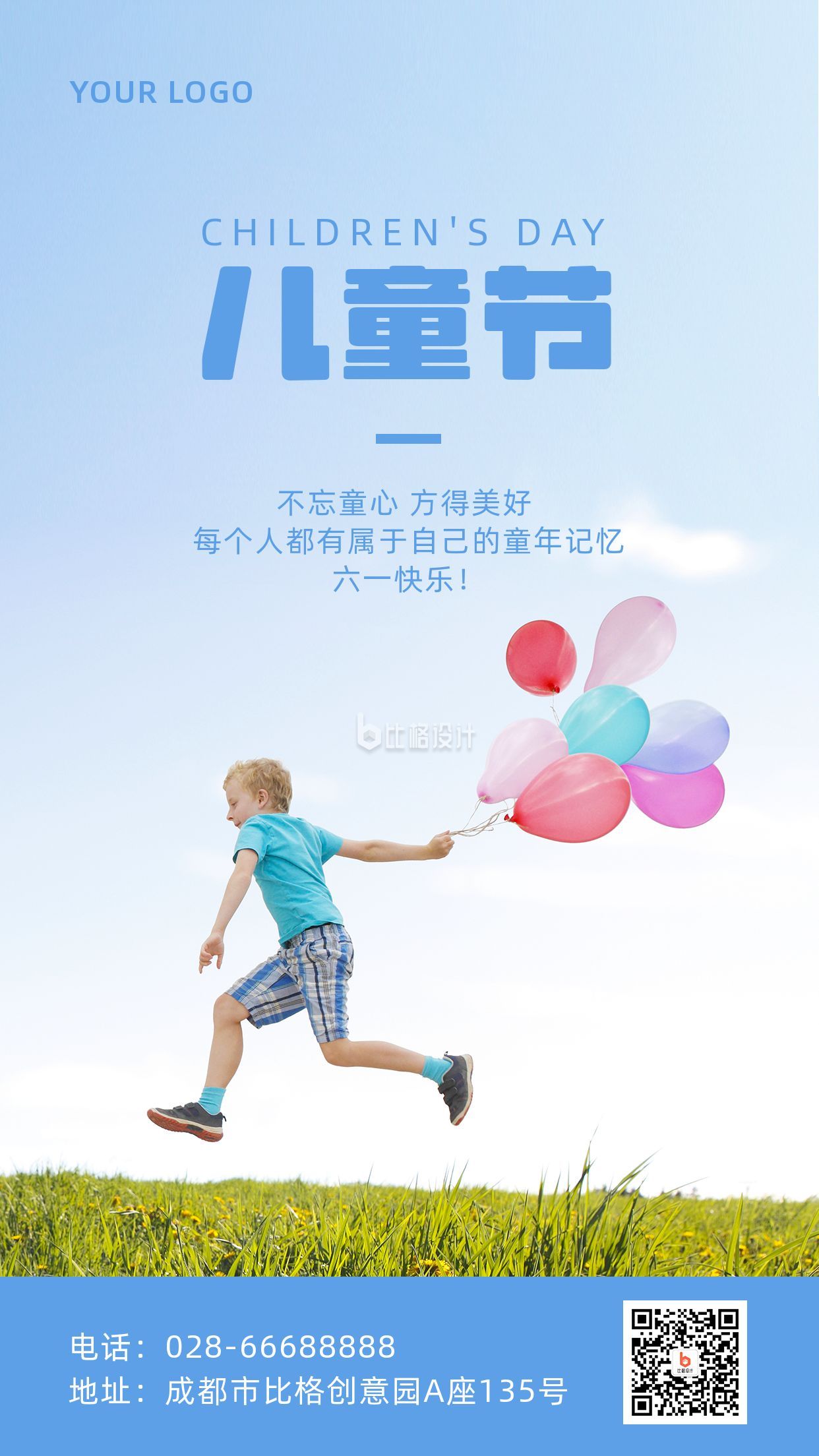 6.1儿童节领导讲话稿_2015六一儿童节领导发言稿_六一儿童节领导致辞稿