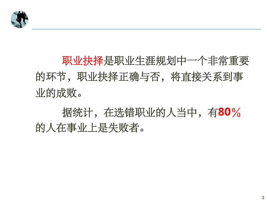 好玩人生模拟，网页游戏推荐