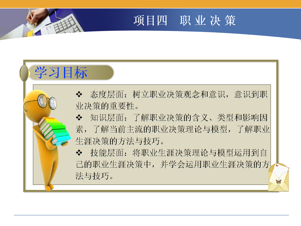 好玩模拟网页人生类游戏_好玩的人生模拟类网页游戏_好玩模拟网页人生类游戏推荐