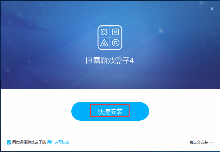 4399游戏盒电脑版下载_4399游戏盒电脑版没了_4399游戏盒电脑版