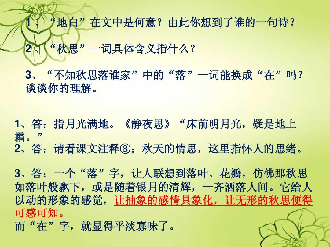 带有良的游戏名_用良字取一个霸气网名_良字起游戏名