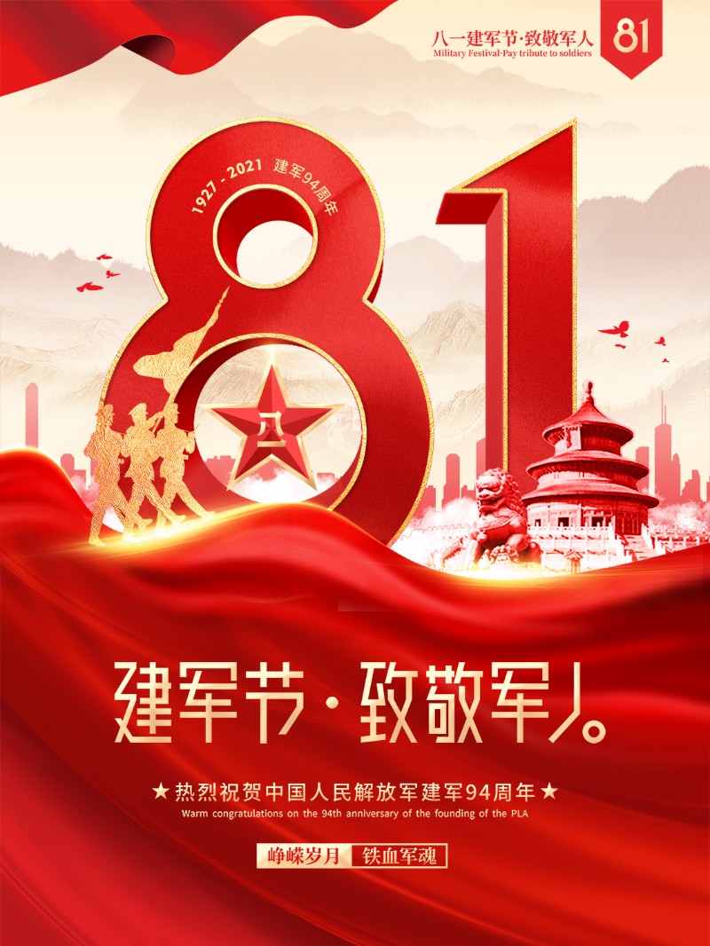 八一教父商战是哪一集_商战教父评分_商战教父八一