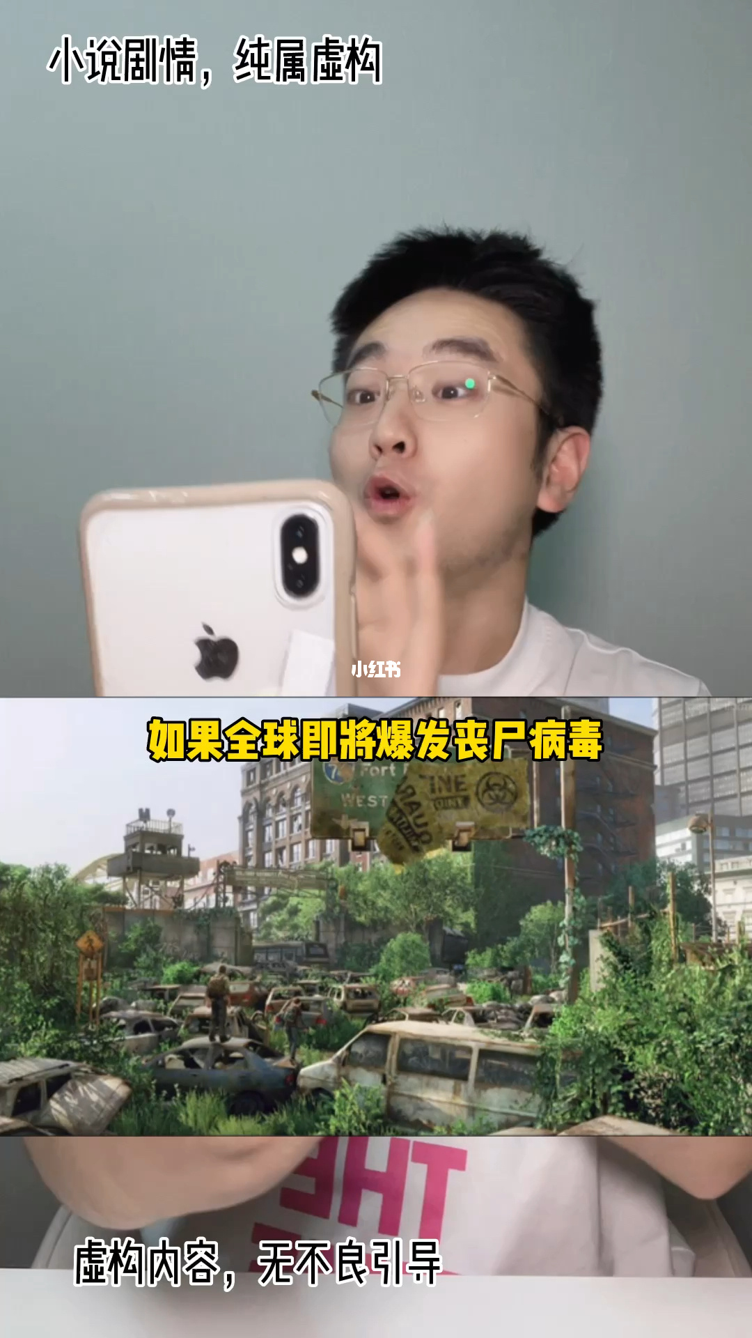 僵尸病毒游戏解说_僵尸病毒游戏2D_僵尸病毒游戏