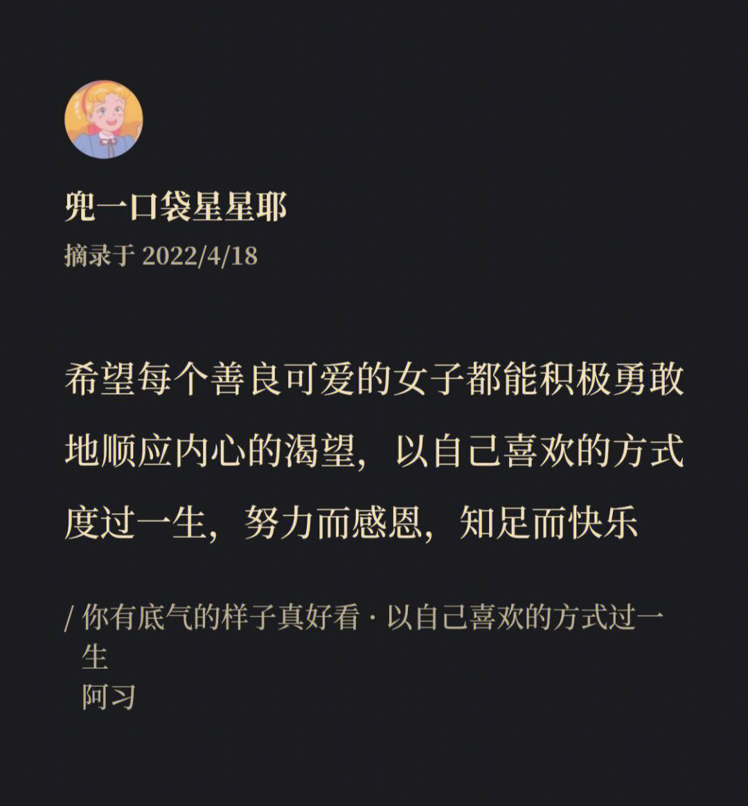 游戏枕边故事剧情_枕边游戏产品_枕边游戏