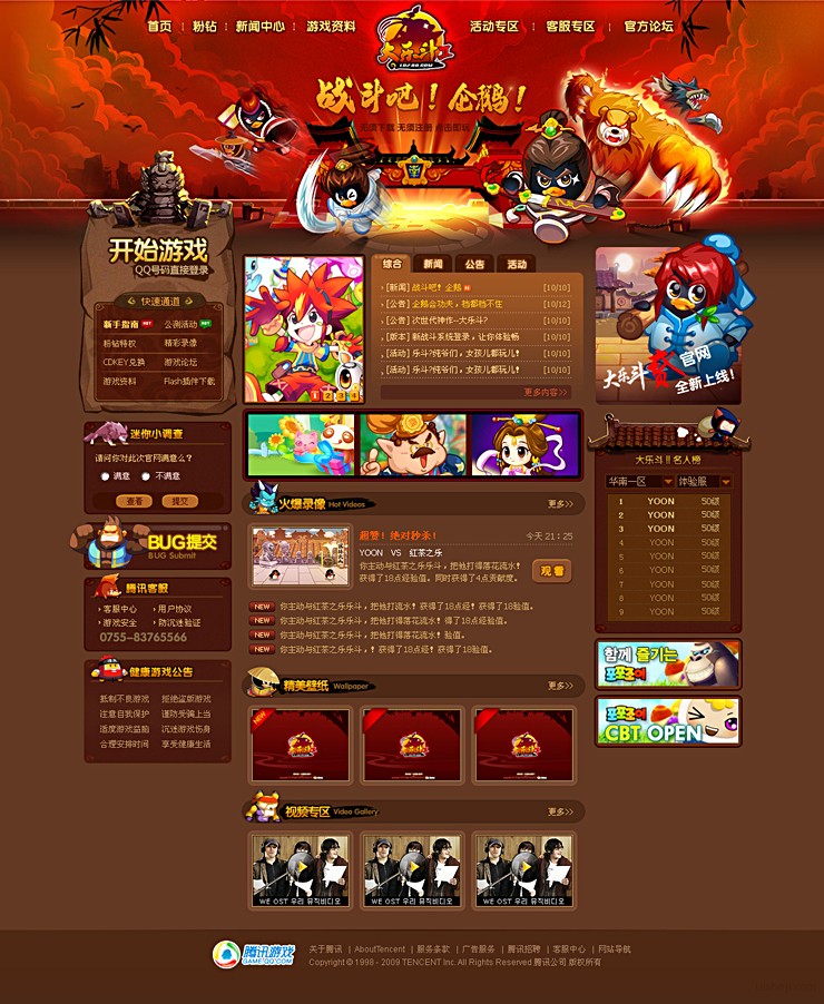 html5网页游戏开发_网页游戏开发引擎_开发网页小游戏