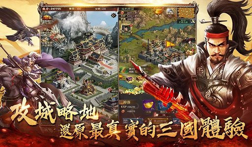 三国志双人版：英雄战火连天