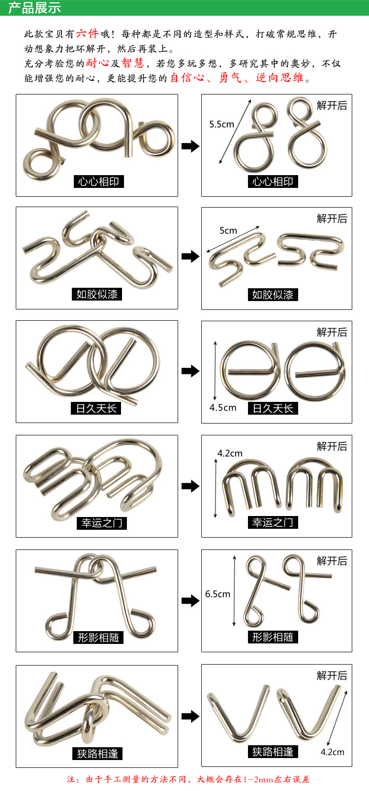 九连环解法_24连环解法_九珠连环解法