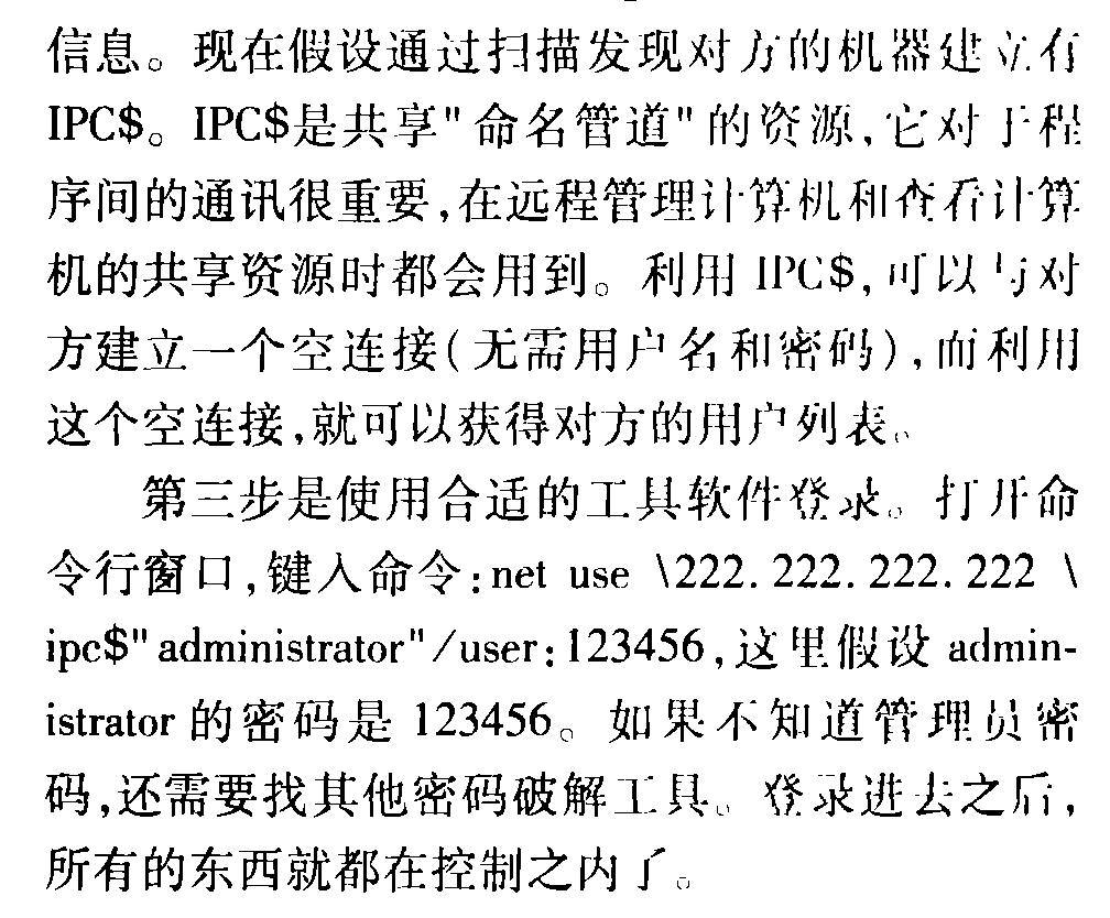 亿赛通文档安全管理系统_电子文档管理_亿赛通电子文档安全管理系统