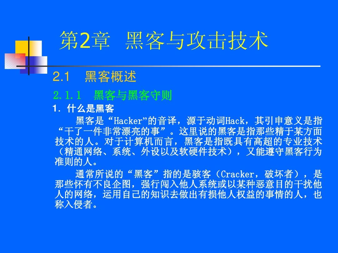 电子文档管理_亿赛通电子文档安全管理系统_亿赛通文档安全管理系统