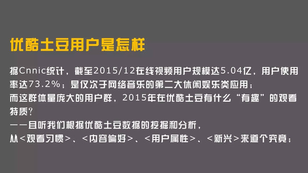 优酷土豆财报2022_优酷土豆财报在哪看_优酷土豆 财报