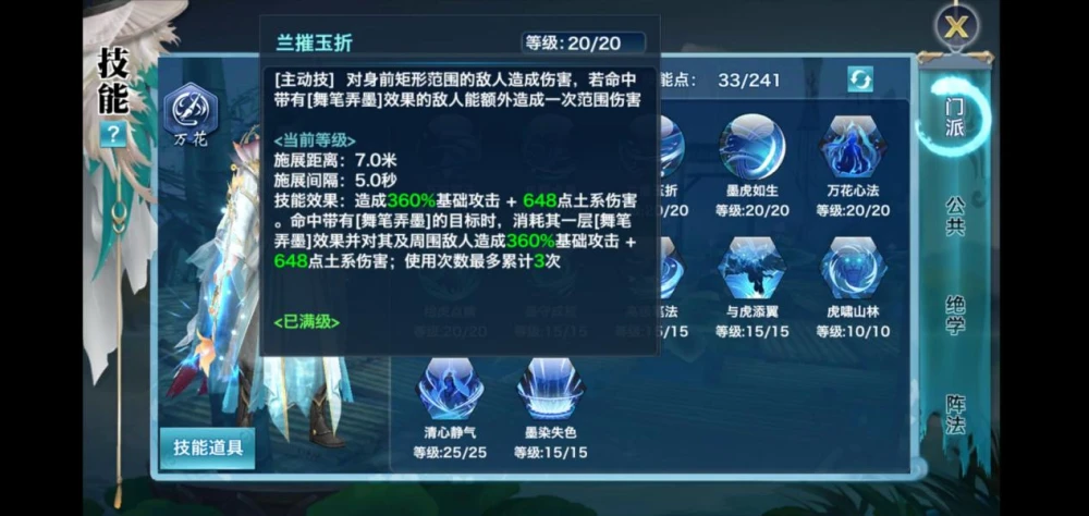求类似剑侠情缘月影传说_类似剑侠情缘的网游_类似剑侠情缘2的游戏