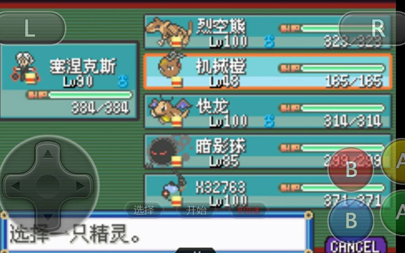 白金金手指pp：魔力冒险评测