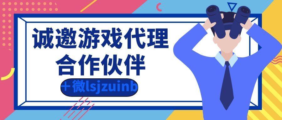 那兔官方手游_那年那兔游戏代理商_《那兔那年那些事》