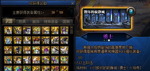 暗黑破坏神3刷装备_暗黑3装备去哪刷_暗黑破坏之神