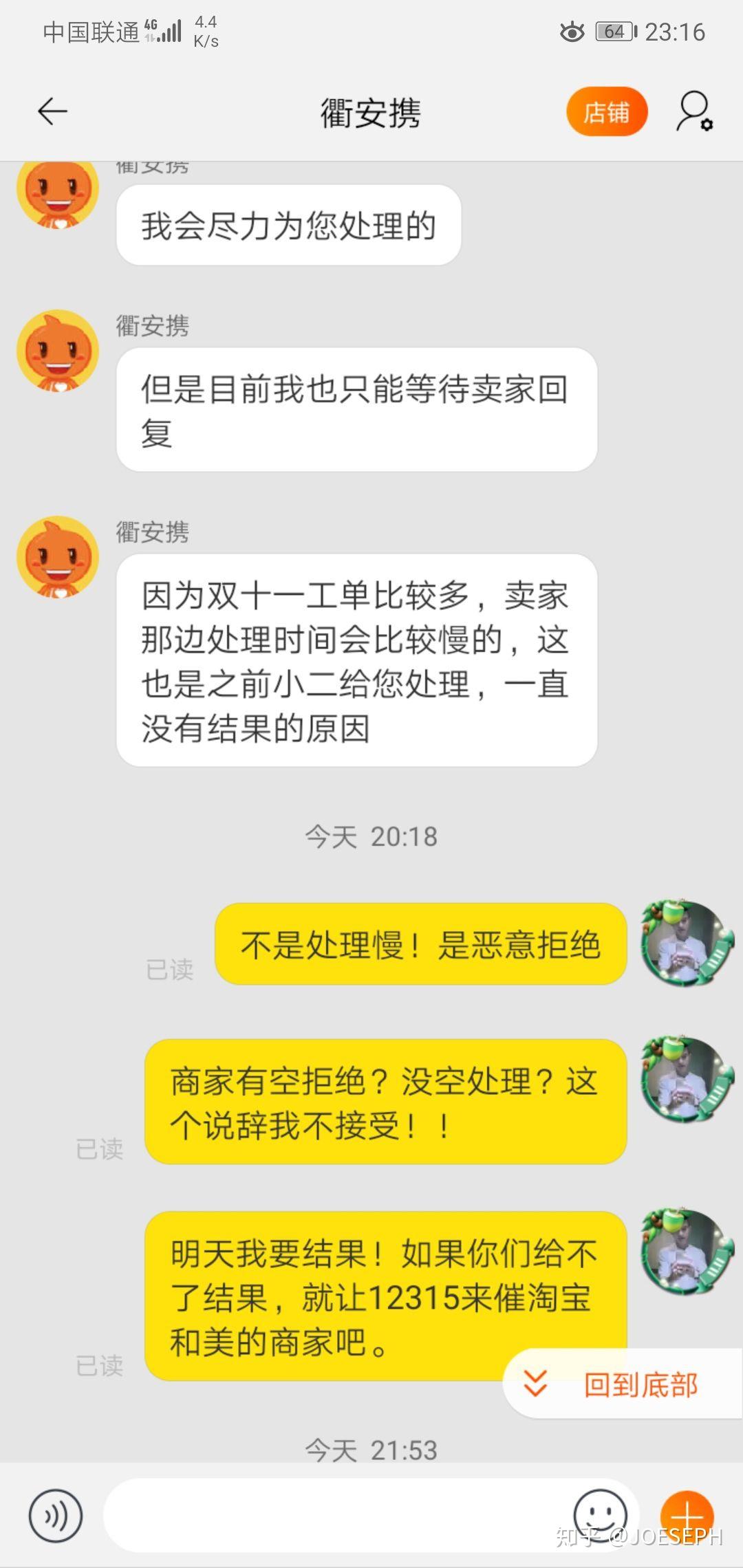 淘宝买论文被骗_淘宝买商通卡被骗_淘宝上买ffo游戏金币被骗怎么办?