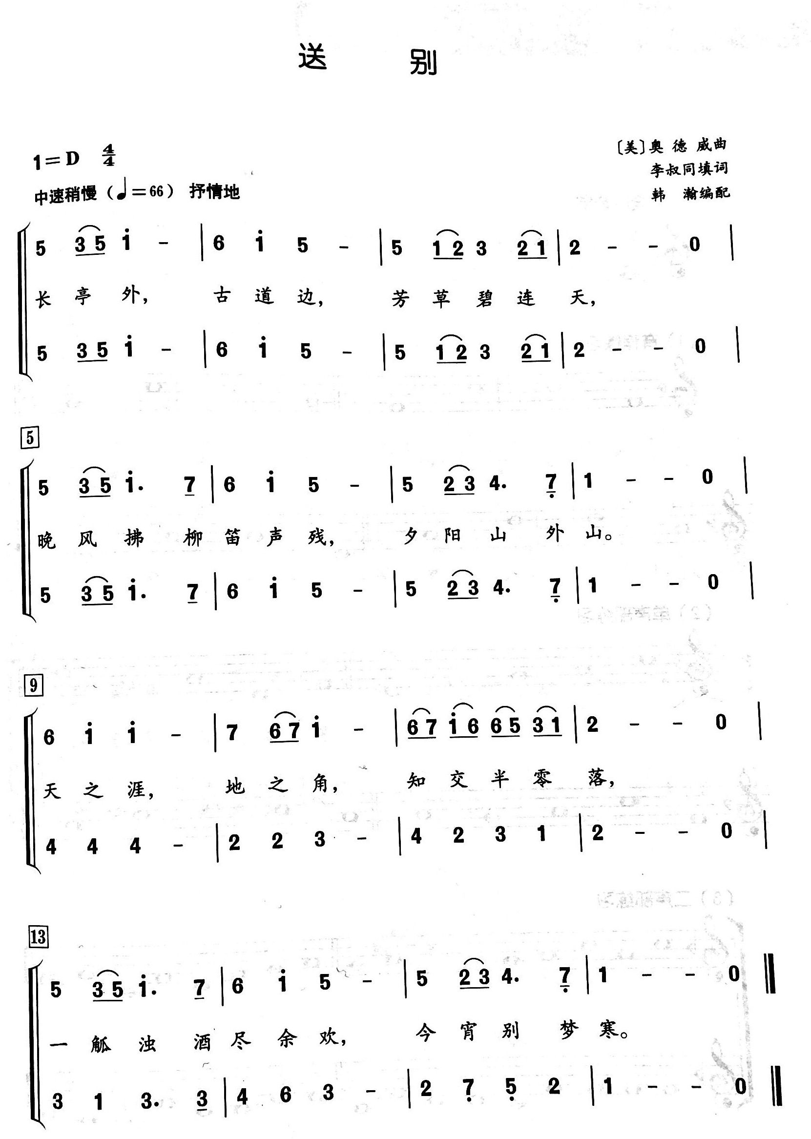 卡农c大调简易版钢琴谱数字_钢琴谱卡农c大调指法_c大调卡农钢琴谱