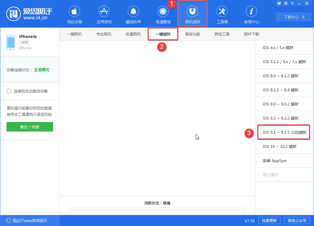 破解版游戏软件ios_破解版游戏appios_ios怎么下破解版游戏