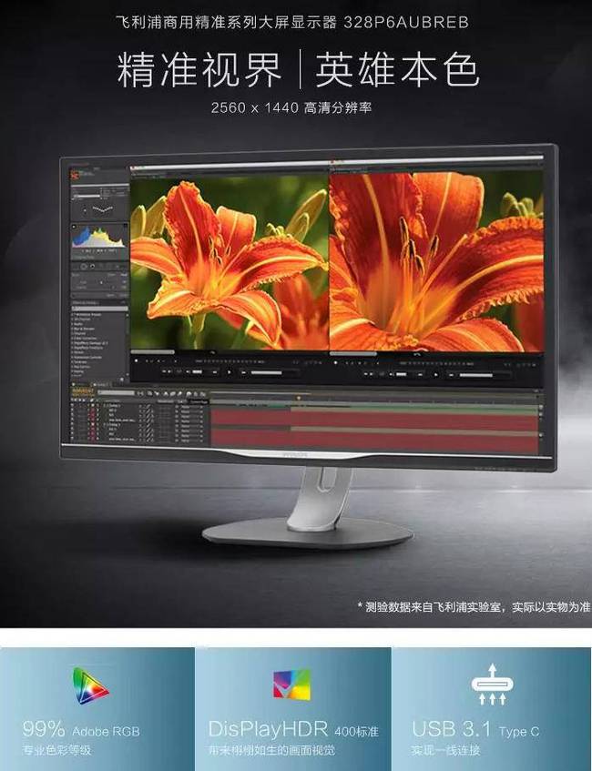 4k显示器打游戏调成1080_玩游戏4k显示器_4k显示器游戏