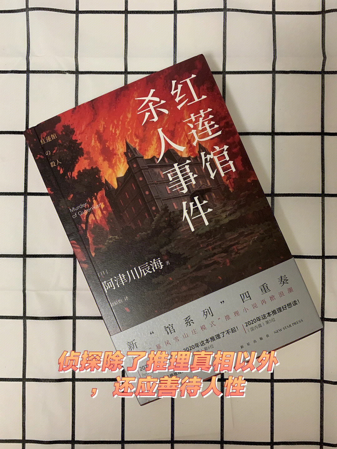 杀人游戏怎么玩_什么是杀人游戏_多玩yy杀人游戏杀人夜
