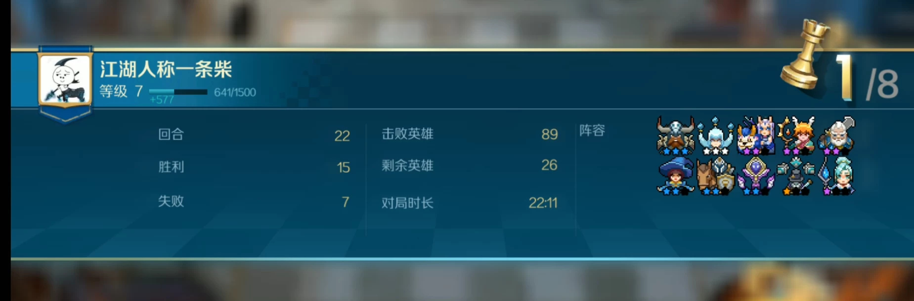 5371游戏：玩不停