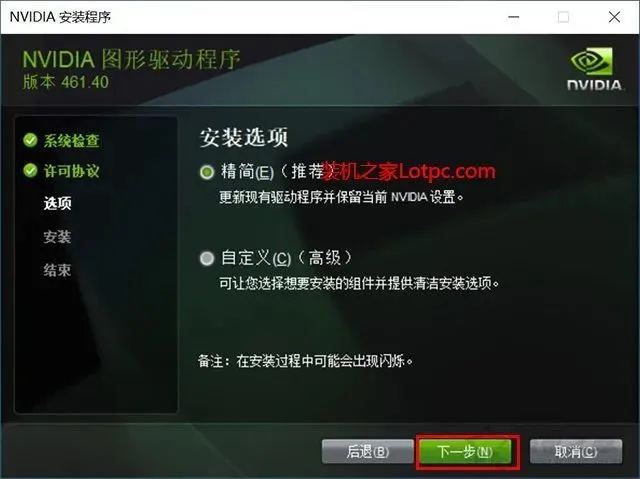 魅族游戏中心官网_魅族游戏框架_魅族m9游戏