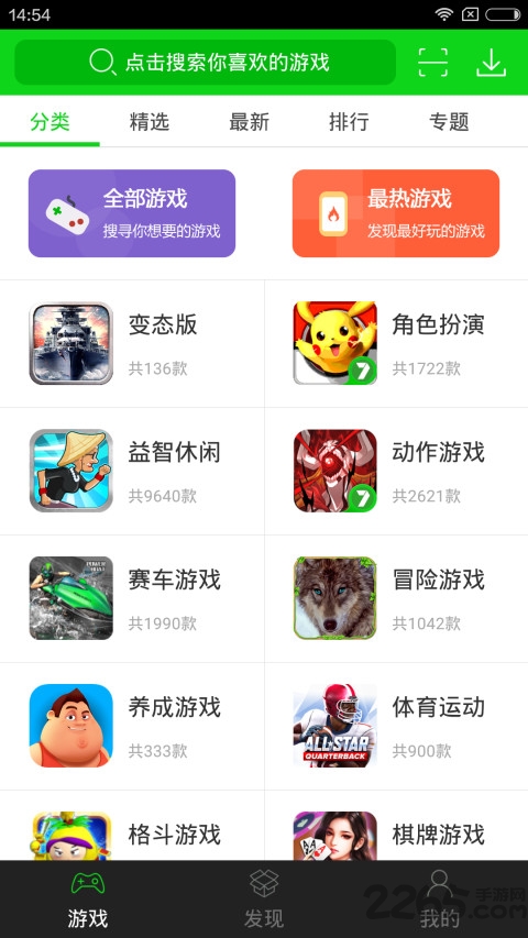 波斯王子5iOS系统破解版游戏下载攻略