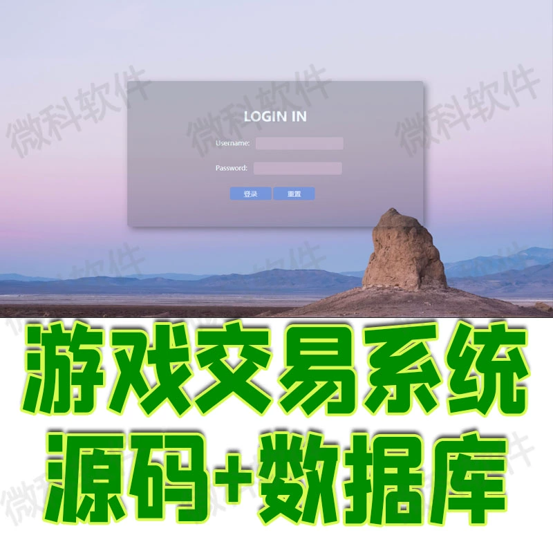 手游交易平台榜首：最瞩目的玩家选择