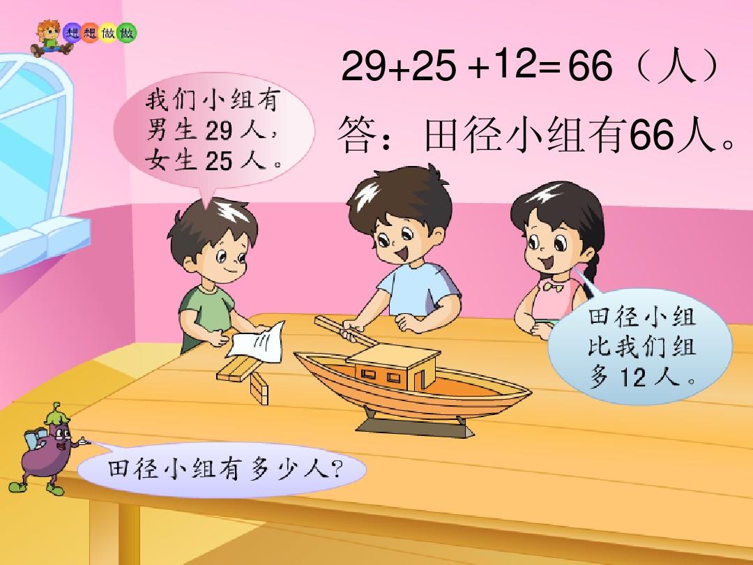 小学数学加减法口诀表_数学减法速算法口诀大全_数学减法口诀表视频