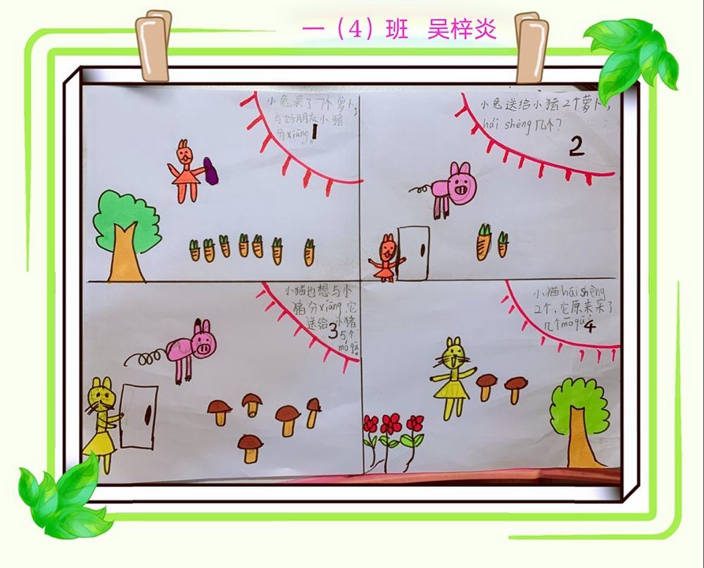 小学数学加减法口诀表_数学减法口诀表视频_数学减法速算法口诀大全