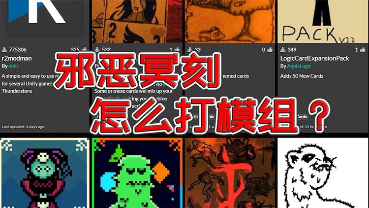 造梦2：无际奇妙冒险