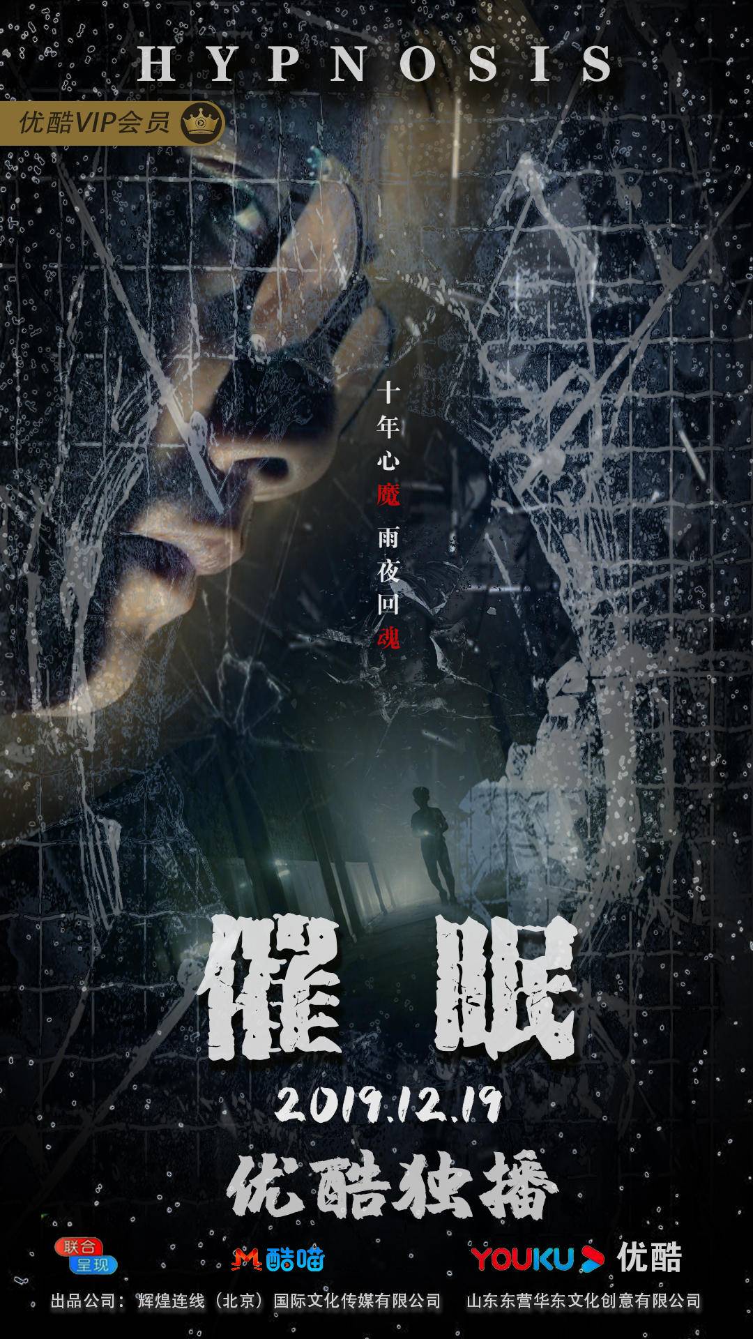 复仇恶魔猎手手法_猎手的复仇_复仇猎手表情包