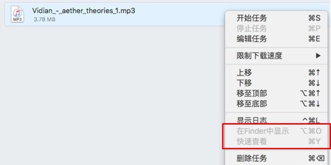 删除下载中的PS3游戏，让你秒变高手！