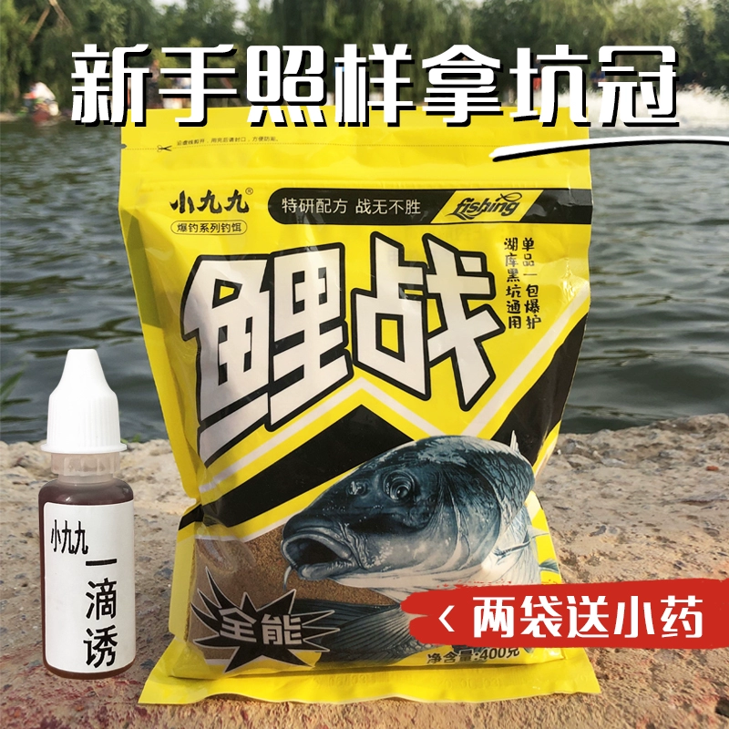 御龙在天累了钓鱼_御龙在天钓鱼累了_御龙在天钓鱼技巧