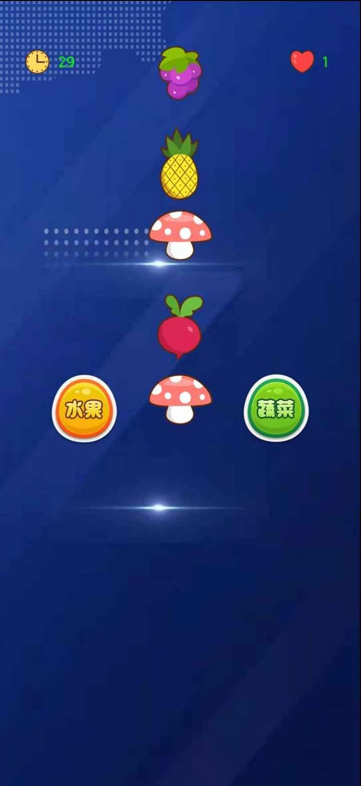 农场果蔬对对碰下载_小游戏连连看果蔬连连闯关_果蔬连连看下载