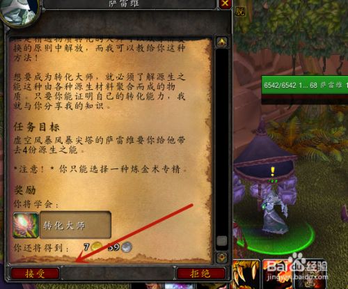 转换繁简游戏软件_游戏繁简转换_转换繁简游戏怎么玩