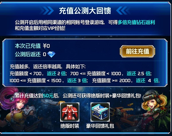 便捷充值平台，游戏源码任你选