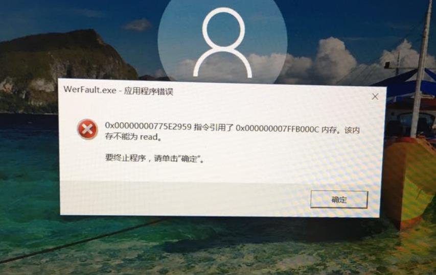 不是有效的 win32 应用程序视频_视频应用是什么意思_视频应用程序下载安装