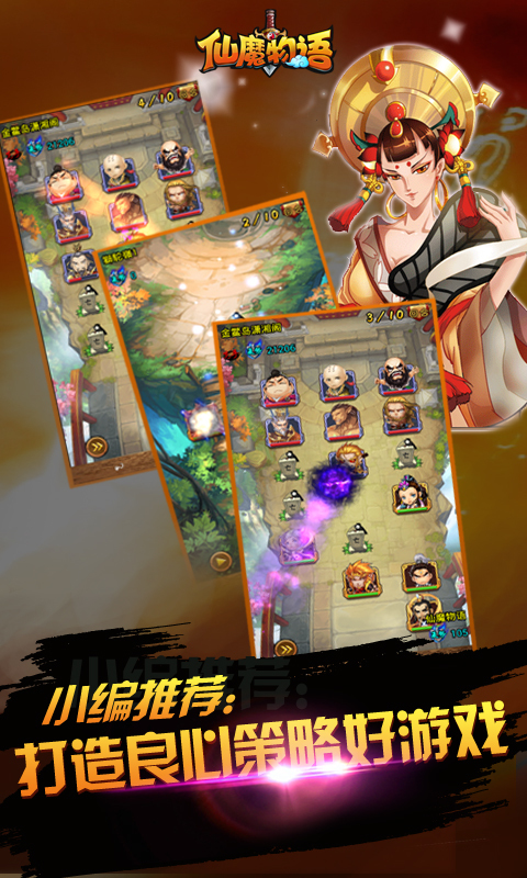 巴拉拉啦啦小魔仙_巴拉拉能量之魔仙魔语_巴拉拉小魔仙游戏大全