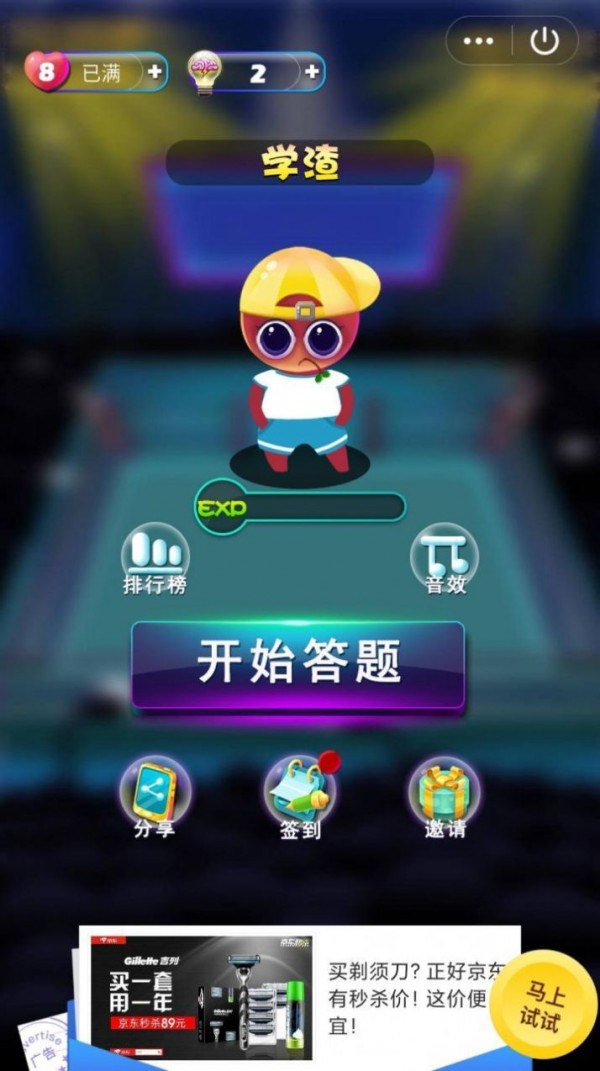 文曲星内置游戏_文曲星游戏安卓_文曲星rpg游戏