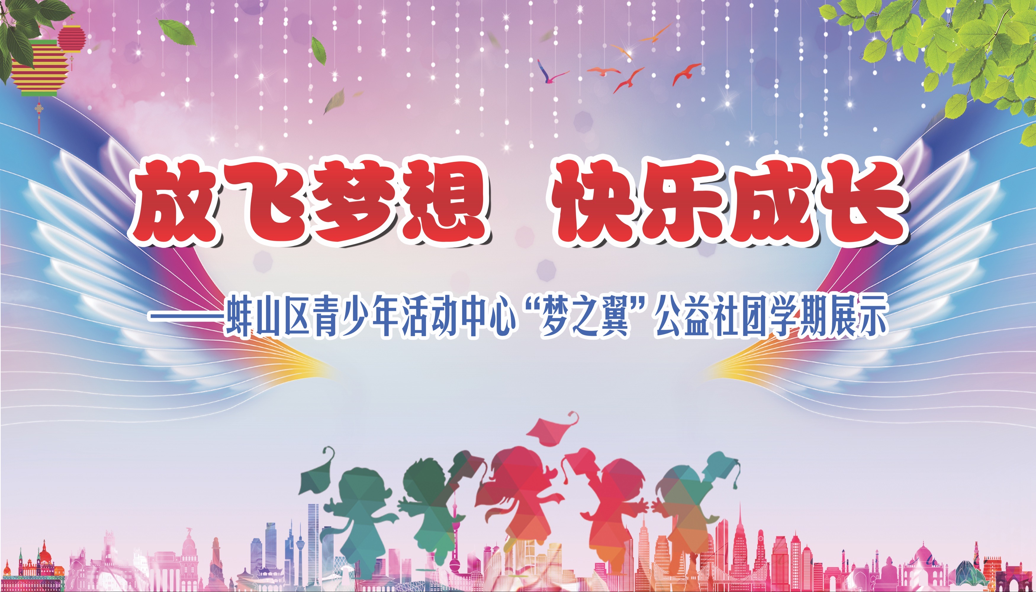 缘梦社区：与众不同的特别社区