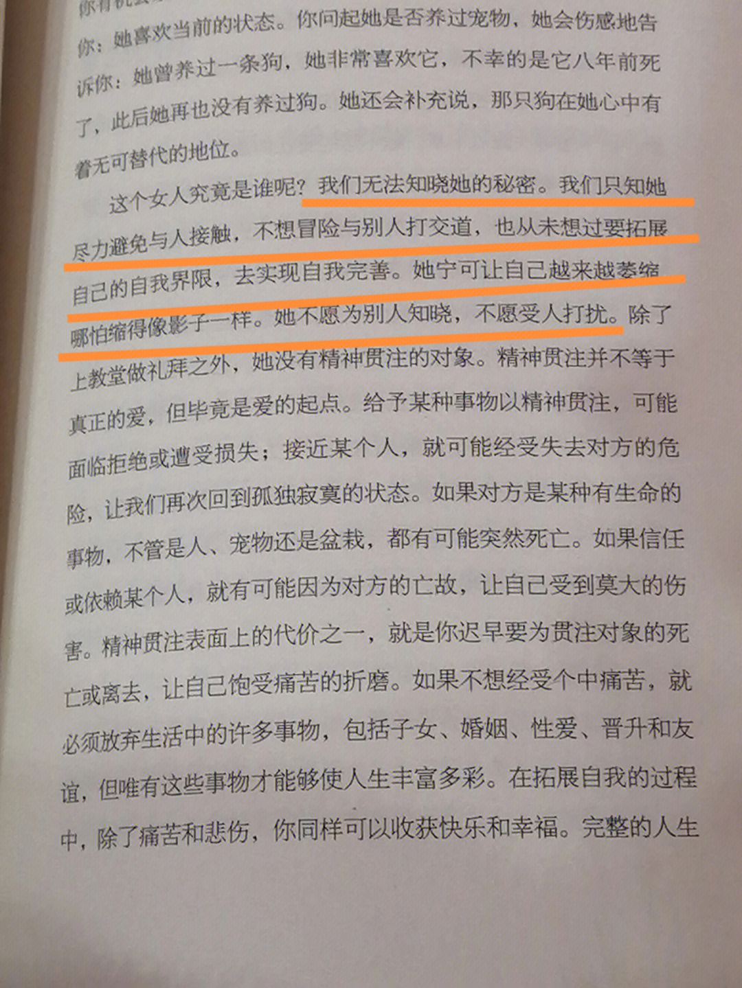 最强折磨游戏_折磨游戏_折磨游戏小说免费阅读