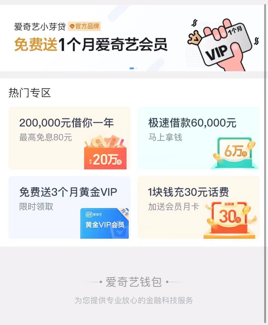 充值q币折扣_q币充值_充值q币显示有风险怎么办