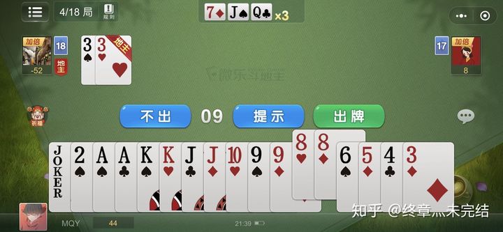 欢乐斗地主游戏_四人斗地主游戏_斗地主游戏
