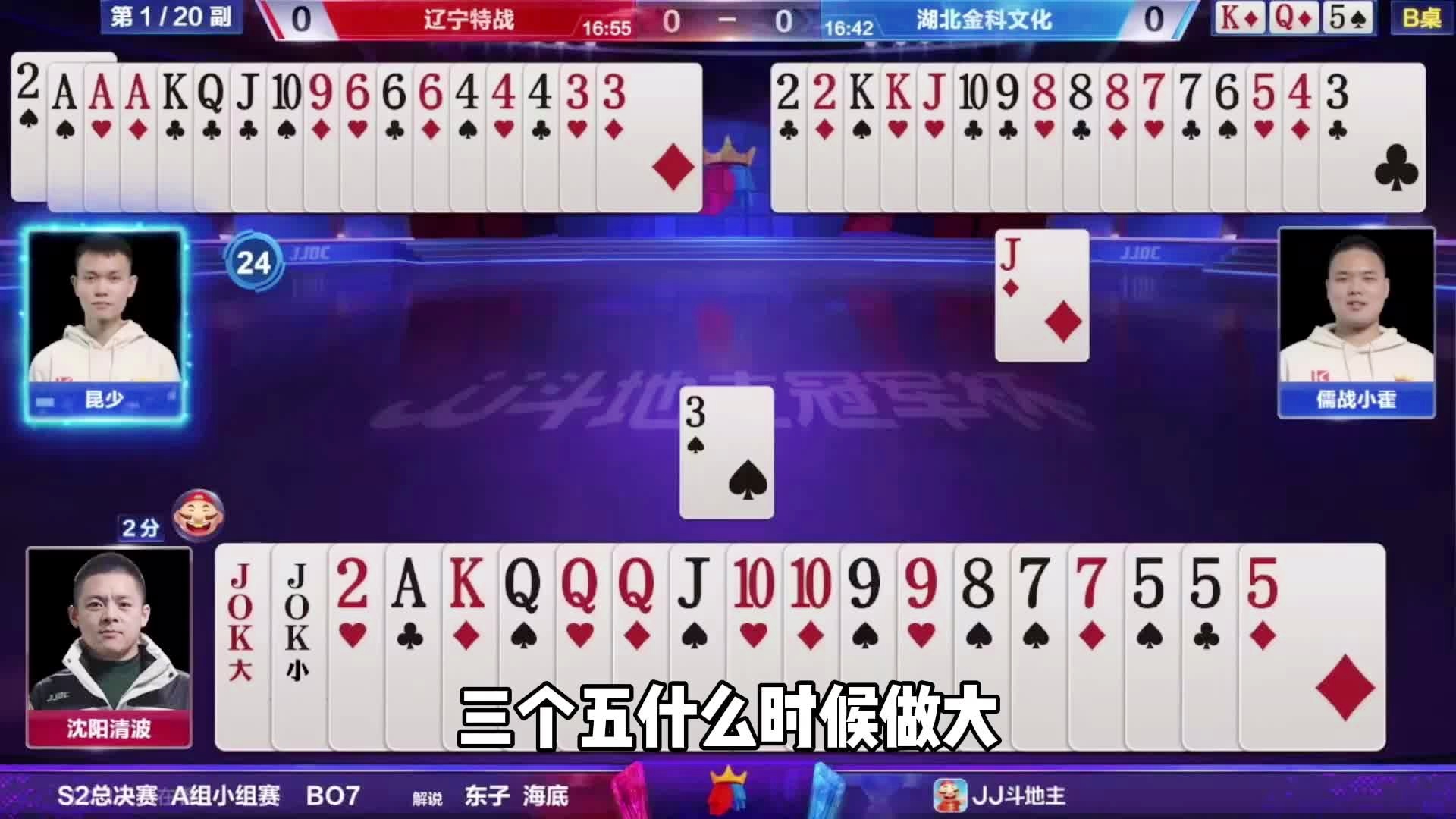 欢乐斗地主游戏_四人斗地主游戏_斗地主游戏