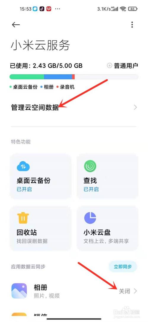 百度云资源搜索_sw130百度云_百度云群组链接分享